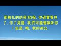 《拔摩島上的基督》