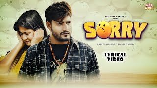 SORRY (Lyrical VIdeo) Deepak Jangra \u0026 Tannu Tomar | #ajayjangra #sadsong