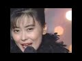 中山美穂 first live mc ～『世界中の誰よりきっと』live