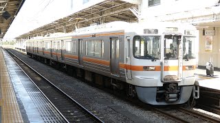 ロングシートの313系！T15編成 普通 三島行き 東海道本線 静岡駅