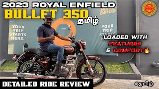 Royal Enfield bullet 350 2023 review | Detailed review | LIKE |  SHARE | SUBSCRIBE | #royalenfield