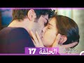 حكايتنا الحلقة 17 (Arabic Dubbed) (HD)