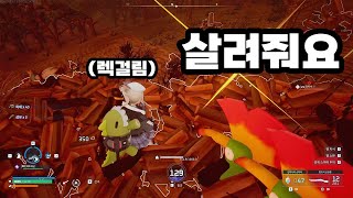 팰월드 feybreak 업데이트  처음부터 달리기 27화