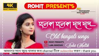 halka halka daag daag //Romantic Bengali song/(Rohit present's 🍁🍂🍁)