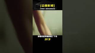 一口氣看完韓國犯罪懸疑電影《追擊者》，根據真實事件改編 #电影 #电影解说 #影视 #影视解说 #剧情