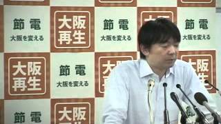 【2012.05.11】橋下徹大阪市長 記者会見（2/7）質疑応答