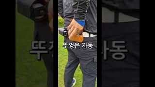 현존 최고의 거리측정기케이스 구매 링크는 고정 댓글에...