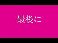 【キャンプギア】埼玉オフ会に向けて、ギアコンテナバックの中身を、忘れ物チェックがてら、ご紹介😁