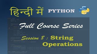 Python tutorial Session 8 : String operations ( स्ट्रींग ऑपरेशन्स )