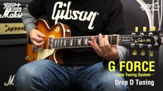 週刊ギブソンVol.34〜Gibson USA Les Paul Standard 2015【デジマート・マガジン】