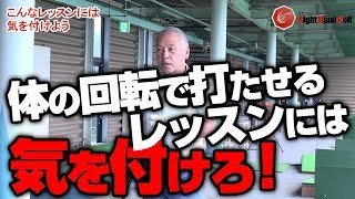 【ゴルフ】ゴルフは手打ちで上手くなる！手打ちで飛距離アップ