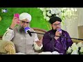 owais raza qadri meri baat bangayi hai official video