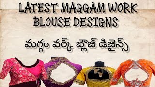 Maggam Work Blouse Designs(మగ్గo వర్క్ బ్లౌజ్ డిజైన్స్) | neck designs|different neck| world of KKV|