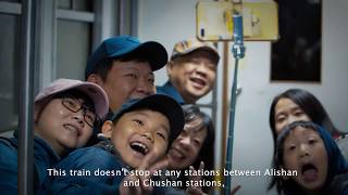 AFRCHO Image Film 2020- The Heart of Alishan Forest Railway (English subtitles)