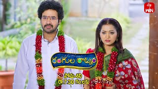 Rangula Ratnam Latest Promo | Episode No 1027 | 26th February 2025 | ETV Telugu