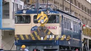 2018鉄道のまち大宮 鉄道ふれあいフェア・車体移動実演