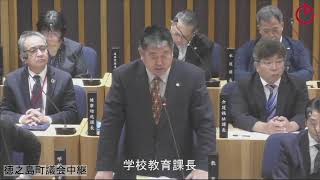 令和5年 第4回徳之島町議会　定例会  3日目 （令和5年12月14日）