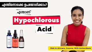 എന്താണ് Hypochlorous acid, എന്തിനൊക്കെ ഉപയോഗിക്കാം?, Role in skincare, Eczema, With Antioxidants