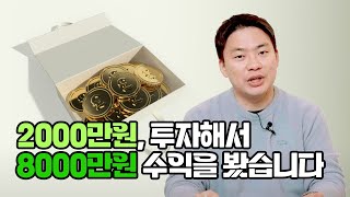 경매 초보도 쌉가능한 리모델링으로 고수익 내는 법