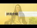 【collego 大學open day系列影音】財經學群｜國立政治大學財務管理學系