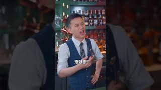 赔了夫人又折兵 阿道小酒馆 #调酒师