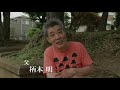 柄本明・佑・時生の家族が挑む舞台劇を追ったドキュメンタリー『柄本家のゴドー』