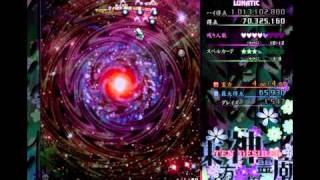 東方神霊廟 Lunatic 妖夢 (ノーミス、残7-0) Stage3