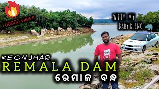 Remal Dam A Beautiful Scenic Location And Perfect Picnic spot Of Keonjhar