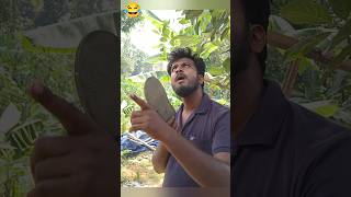 എന്താ ഈ കാണിക്കണേ 😂😂😂#shorts #reels #tiktok #comedy #funny #funnyvedio #funnyshorts #fun #reaction