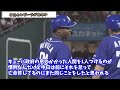 中日のレビーラが亡命か　キューバに帰国せず消息不明