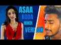 pese laita aasa Koda viral song in Hindi rimix song #aasakoda