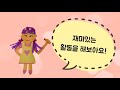 토리쌤의 집 콕 놀이챌린지 26편 털실로놀아요