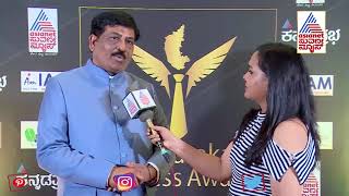 Minister Murugesh Nirani Reacts On Suvarna News, Kannada Prabha Business Award Presentation