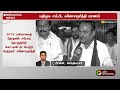 breaking மதிமுக mp கணேசமூர்த்தி மரணம் mdmk ptt