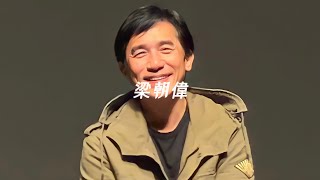 221006ㅣ27th 부산국제영화제ㅣ2046ㅣ양조위ㅣ梁朝偉ㅣTony Leung Chiu-Waiㅣ양조위 GV Full Cam VerㅣBIFFㅣ하늘연극장