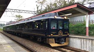 近鉄16200系 SY01編成「青の交響曲」　吉野線飛鳥駅発車