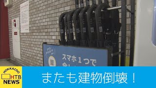 雨まじりの雪…急に必要な傘のレンタルサービスが札幌で開始　２４時間７０円で別の場所の返却もＯＫ