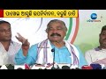 dhamnagar by poll ନିର୍ବାଚନ ଆଚରଣ ବିଧି ଉଲ୍ଲଙ୍ଘନ ଅଭିଯୋଗ ବଢୁଛି ତାତି zeeodishanews