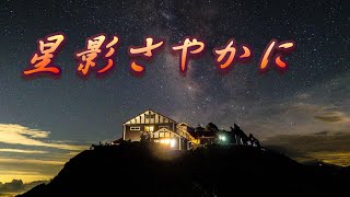 星影さやかに　ギターで唱歌＋歌（緑咲香澄）