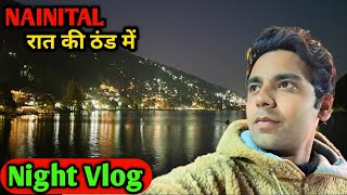 रात की ठंड में || Night Vlog || @vermarohit