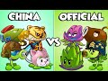 PvZ 2 Chinese Version vs Official - Team PREMIUM Plants Power-Up! in Plants vs Zombies 2