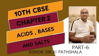 10TH CBSE SCIENCE | CH-2 ACIDS, BASES AND SALTS | PART-6|