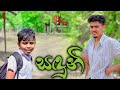 SANDUNI | සඳුනි - KDJ Productions