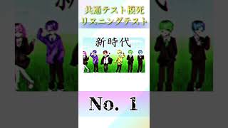 【シクドリを探せ！】この難問、あなたは分かりますか？#shorts