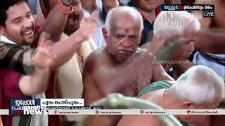 താളപെരുക്കത്തിൽ മതിമറന്ന് പുരുഷാരം |Madhathil Varavu panchavadyam