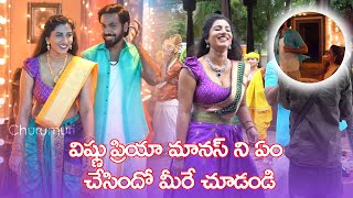 విష్ణు ప్రియా మానస్ ని ఏం చేసిందో మీరే చూడండి   #zarizari #maanas #vishnupriya