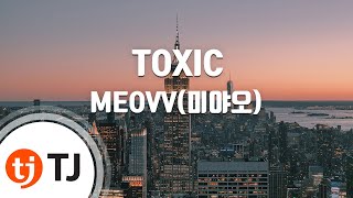 [TJ노래방] TOXIC - MEOVV(미야오) / TJ Karaoke