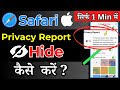 How To Hide Safari Privacy Report | safari privacy report Hide kaise kare ( in Hindi )