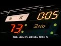 Slamdunk HD Shohoku vs Meihou Last Shot Sakuragi Hiroshima Moroshige