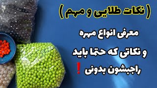 مهره های پلیمری:تبدیل به یک کیف باف ماهر شو!🫣